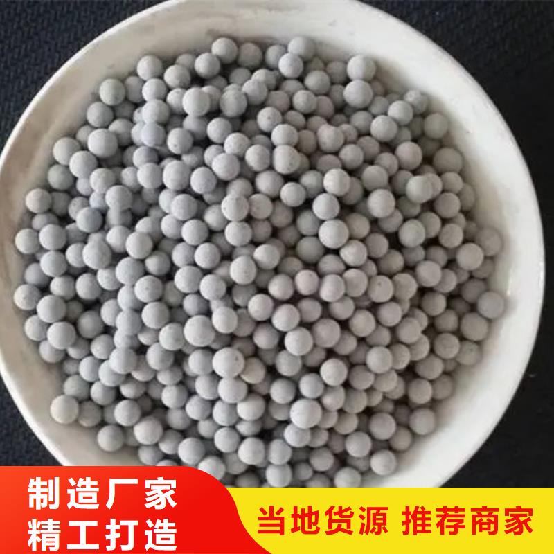 高平|阳城|吕梁|阳泉聚丙烯酰胺_思源净水材料厂(晋城市分公司)(更新时间:2025-10-27 09:12:19)