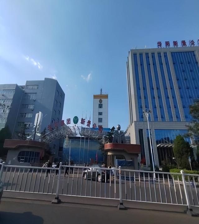 山西阳泉“华阳集团新景矿煤业”事故瞒报事件追踪 安全责任漏洞与企业问责之困